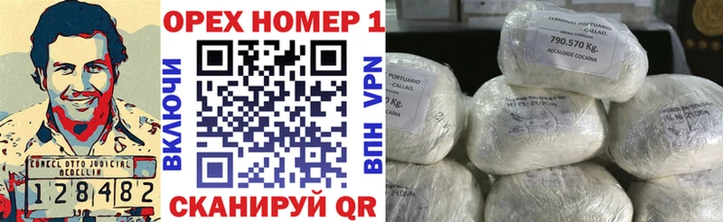 Где можно купить наркотики Новотроицк Alpha-PVP  KRAKEN рабочий сайт  ГАШИШ  Каннабис  Кокаин  Псилоцибиновые грибы 