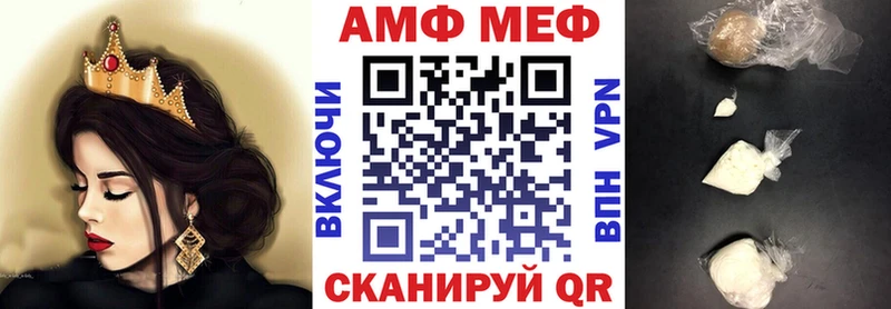 АМФ 97%  Новотроицк 