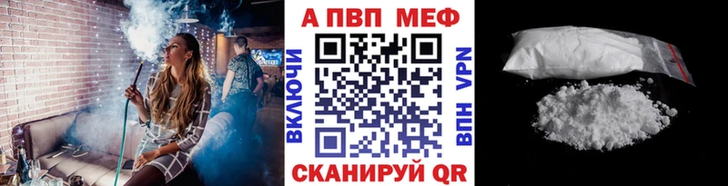 APVP Crystall  площадка какой сайт  Новотроицк 