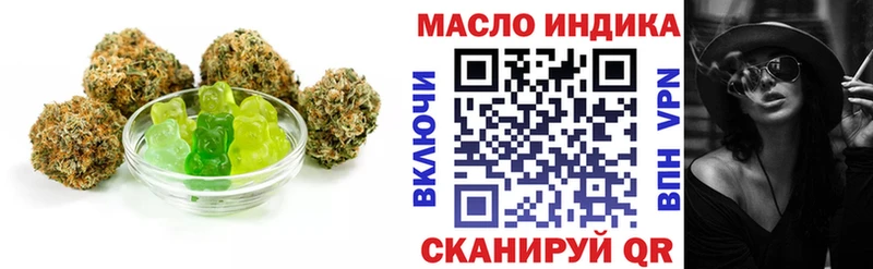 купить  цена  Новотроицк  Canna-Cookies марихуана 