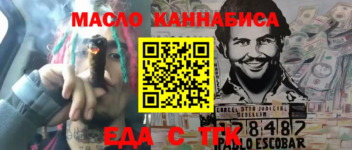 Амфетамин Новотроицк