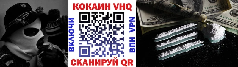 Cocaine Боливия  купить наркотик  Новотроицк 
