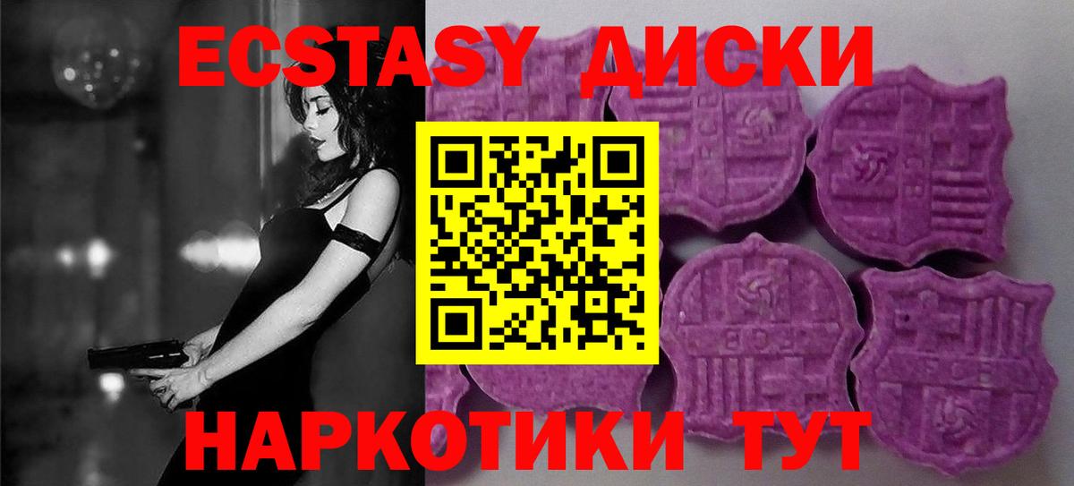 Ecstasy Philipp Plein Новотроицк