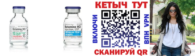 цена   Новотроицк  Кетамин ketamine 