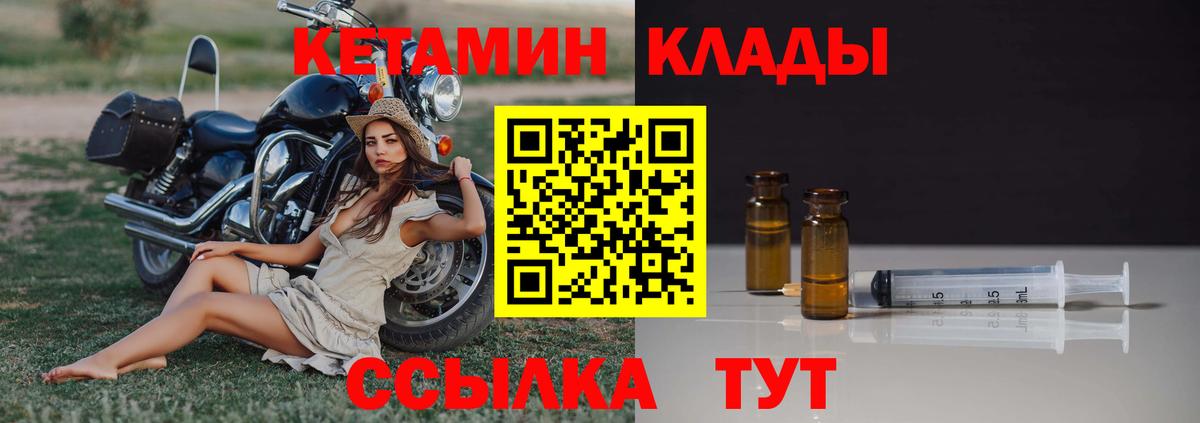 Кодеин  Новотроицк  Вход с VPN  Cocaine  ГАШИШ  Меф МЯУ МЯУ   Каннабис 
