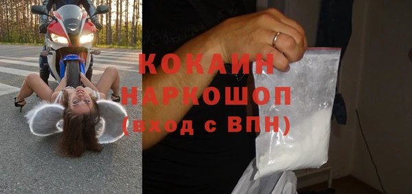 кокс Абинск