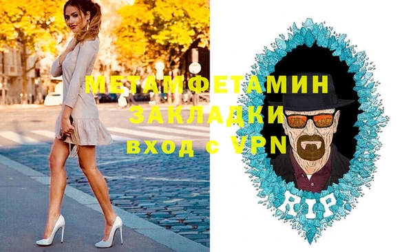 гашик Абаза