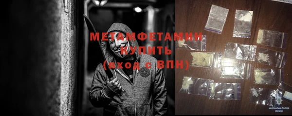 прущие крисы Абдулино