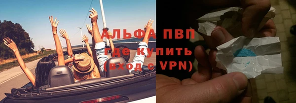 прущие крисы Абдулино