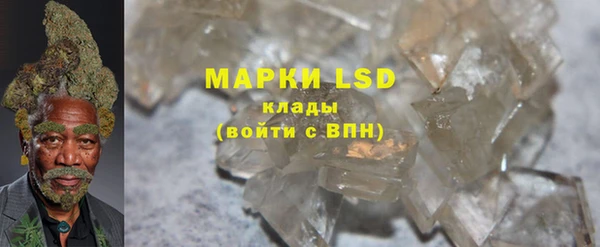 гашик Абаза