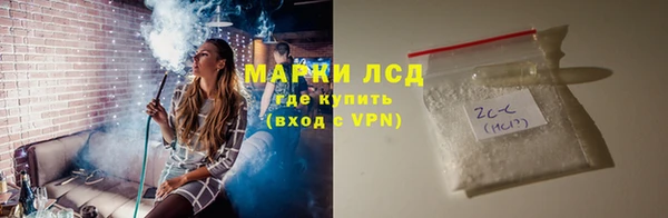 гашик Абаза