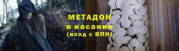 кокс Абинск