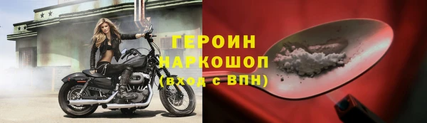 гашик Абаза
