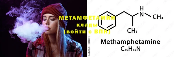 ECSTASY Семёнов