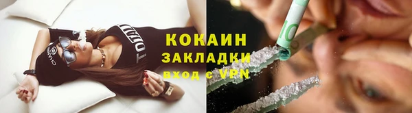 ECSTASY Семёнов