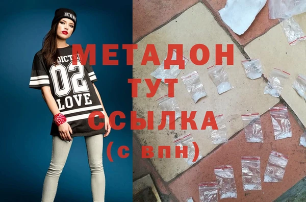 прущие крисы Абдулино