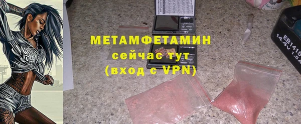 гашик Абаза
