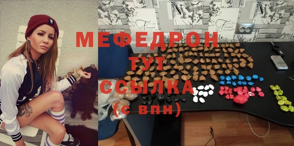мет Семилуки