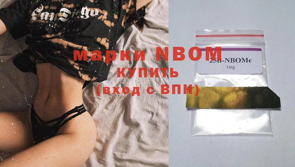 прущие крисы Абдулино
