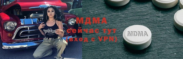 кокс Абинск