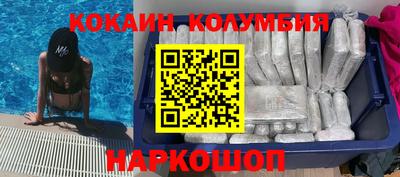 героин Тулун