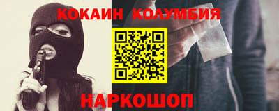 героин Тулун
