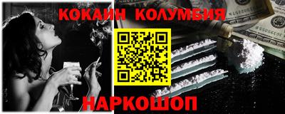 2c-b Тула