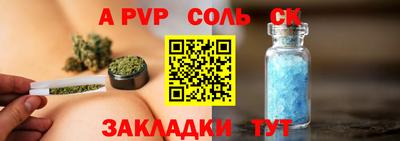 героин Тулун