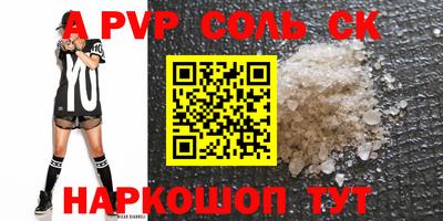 прущая мука Туймазы
