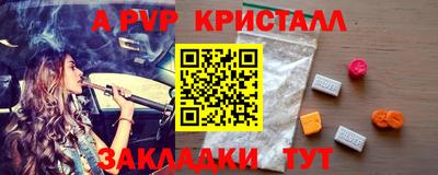 прущая мука Туймазы