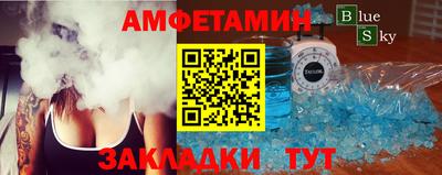 прущая мука Туймазы