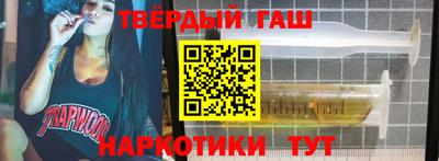 героин Тулун