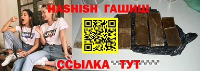героин Тулун