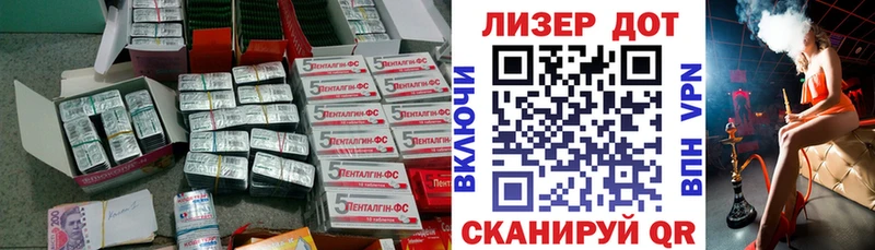 ЛСД экстази кислота  Новотроицк 