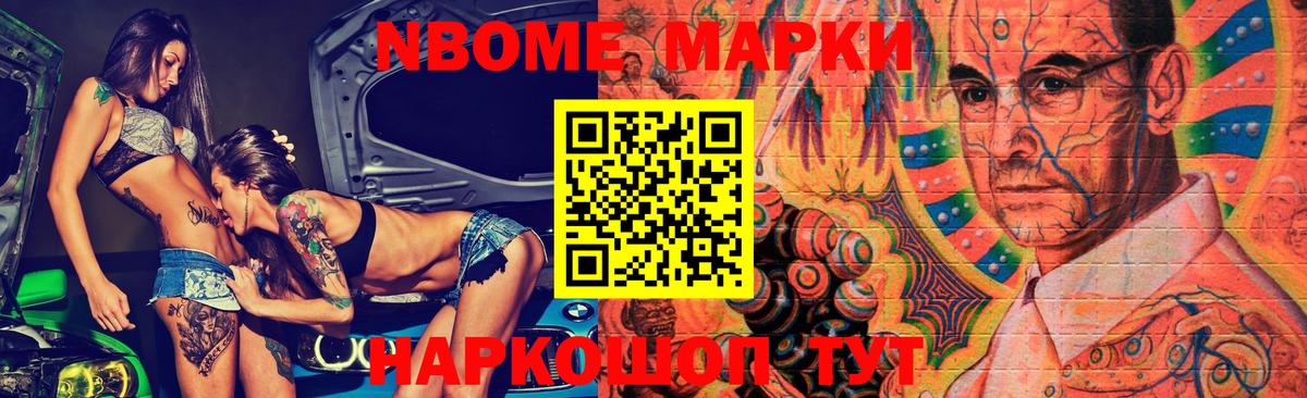 LSD-25 экстази ecstasy  LSD-25 экстази кислота  Новотроицк  Вход с VPN 