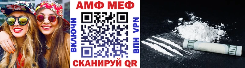 МЕТАМФЕТАМИН пудра Новотроицк