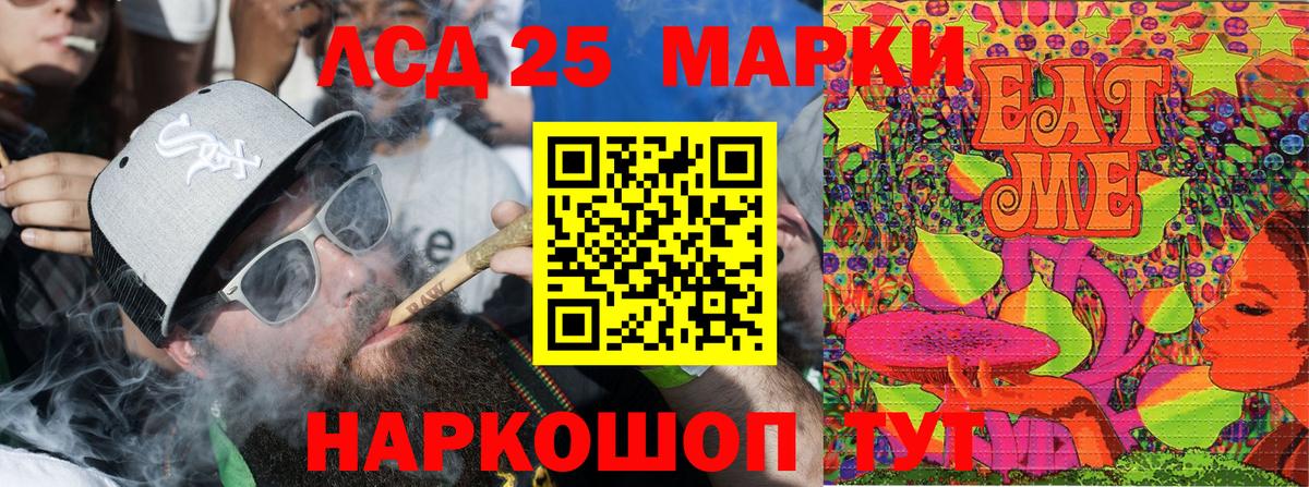 Марки NBOMe 1,5мг  Марки NBOMe 1,5мг  Новотроицк  Марки N-bome  Вход с VPN 