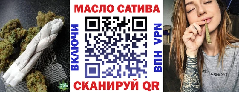 ТГК вейп Новотроицк