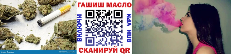ТГК THC oil Новотроицк