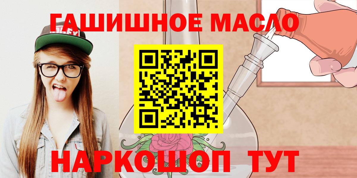 ТГК Wax  Вход с VPN  Новотроицк 