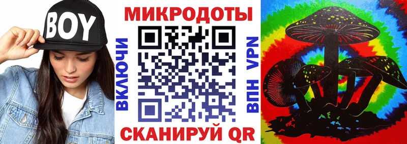 Галлюциногенные грибы Magic Shrooms  Новотроицк 