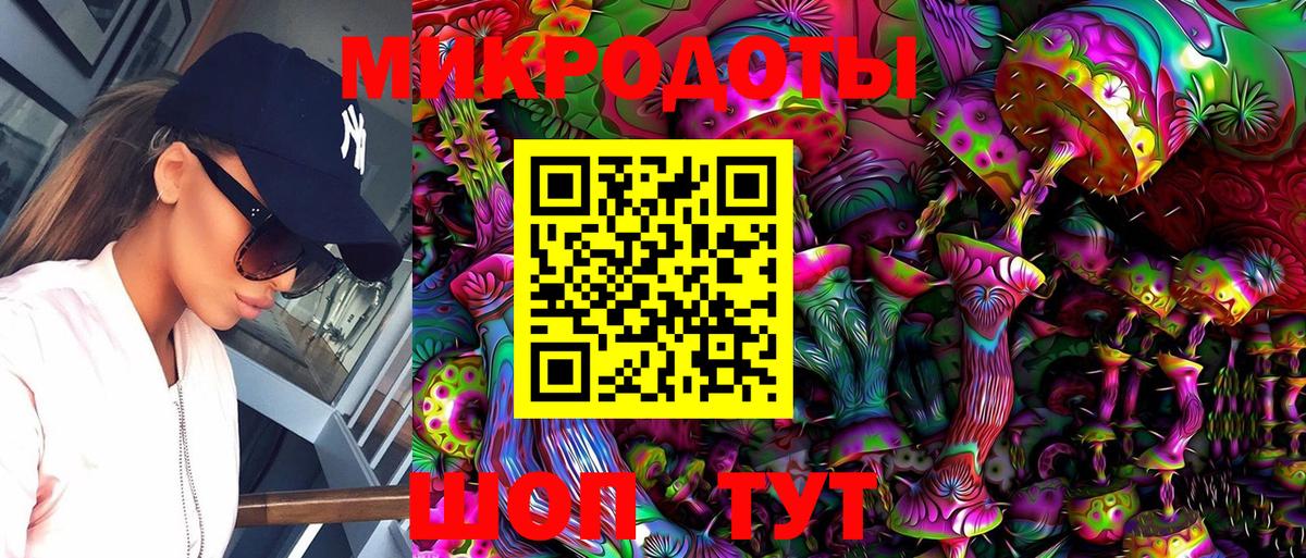 Новотроицк  Галлюциногенные грибы Psilocybe  Галлюциногенные грибы Psilocybine cubensis  Вход с VPN 