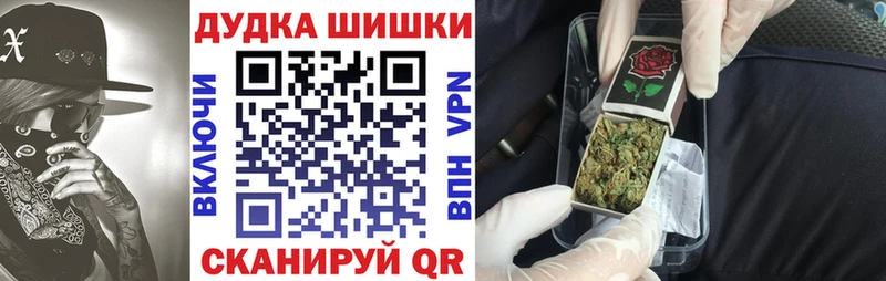 Конопля семена  Новотроицк 