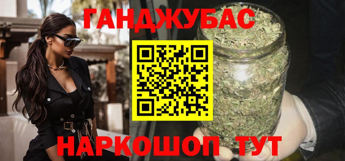 Шишки марихуана SATIVA & INDICA  Каннабис сатива  Конопля VHQ  Вход с VPN  Новотроицк  Шишки марихуана OG Kush 